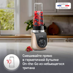 Блендер стационарный Blend Up LM190AF0 - Фото 5