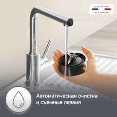 Блендер стационарный Blend Up LM190AF0 - Фото 6