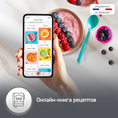 Блендер стационарный Blend Up LM190AF0 - Фото 7