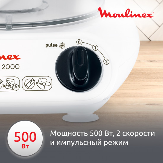 Кухонный комбайн Moulinex Masterchef 2000 FP211110
