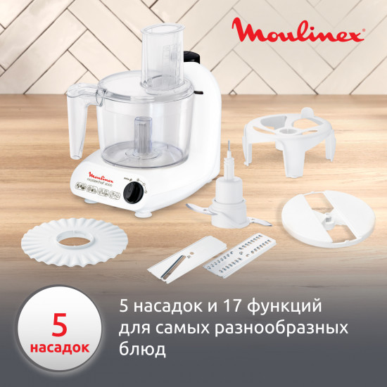 Кухонный комбайн Moulinex Masterchef 2000 FP211110