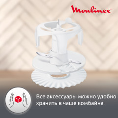 Кухонный комбайн Masterchef 2000 FP211110 - Фото 5