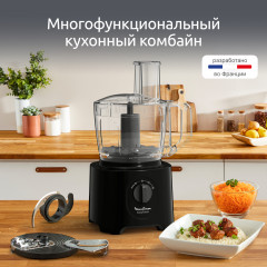 Кухонный комбайн Masterchef Easy Force FP245810 - Фото 1