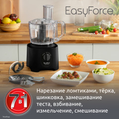 Кухонный комбайн Masterchef Easy Force FP245810 - Фото 4