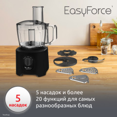 Кухонный комбайн Masterchef Easy Force FP245810 - Фото 5