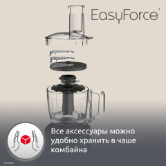 Кухонный комбайн Masterchef Easy Force FP245810 - Фото 7