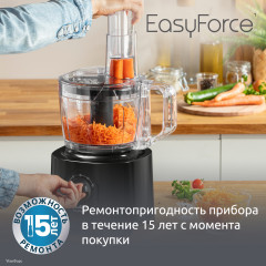 Кухонный комбайн Masterchef Easy Force FP245810 - Фото 8