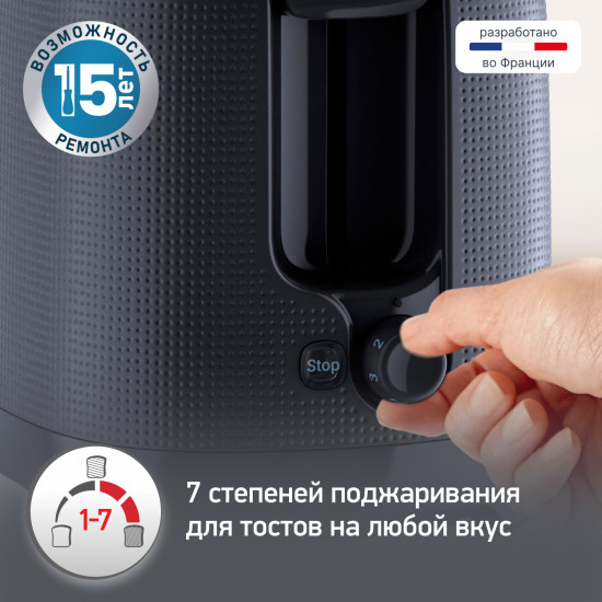 Тостер Moulinex LT2M0810