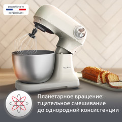 Кухонный комбайн Bake Easy QA140AF1 - Фото 5