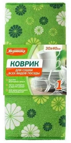 Коврик для сушки посуды