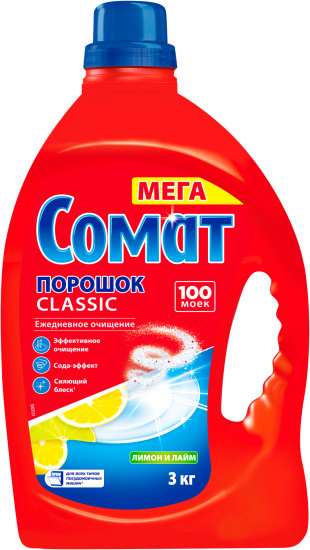 Порошок для посудомоечных машин Classic «Лимон и лайм»