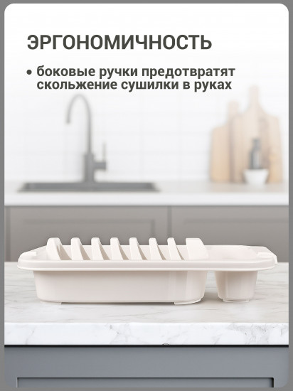 Сушилка для посуды без поддона