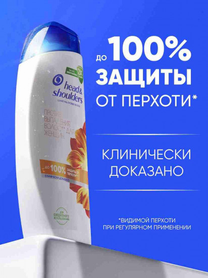 Шампунь против выпадения волос для женщин