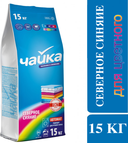 Порошок стиральный «Северное сияние»