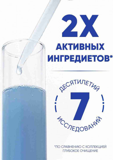 Шампунь для мужчин против выпадения волос