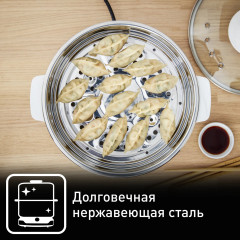Пароварка VC145130 - Фото 5