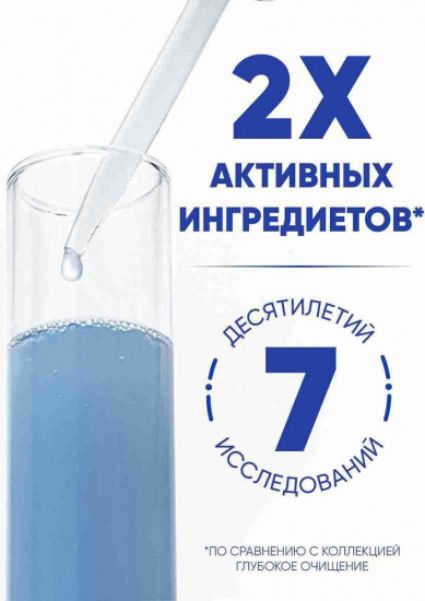 Шампунь против перхоти «Увлажняющий уход»