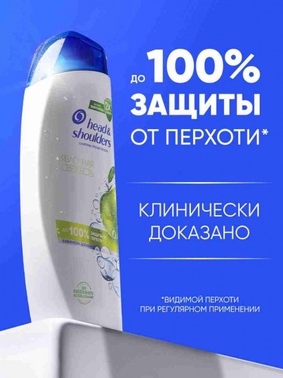 Шампунь против перхоти «Яблочная свежесть»