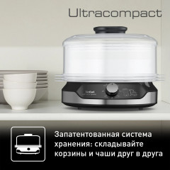Пароварка VC204810 - Фото 5
