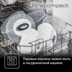 Пароварка VC204810 - Фото 8