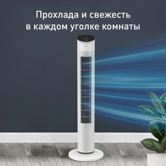 Вентилятор колонный Tefal VF6871F0