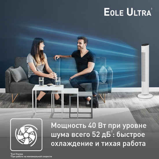 Вентилятор колонный Tefal VF6871F0