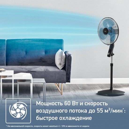 Вентилятор напольный Tefal VF4420F2