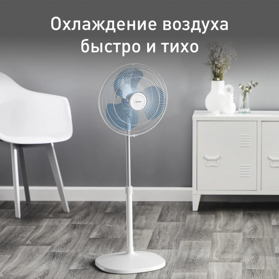 Вентилятор напольный Tefal VF4410F2