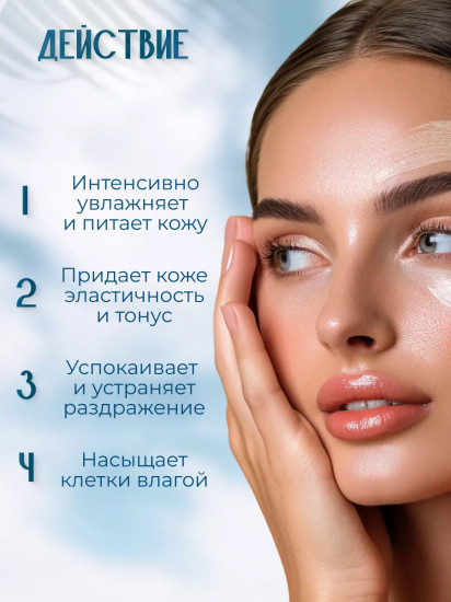 Лосьон для тела с двойным эффектом увлажнения «Double Moisture lotion»