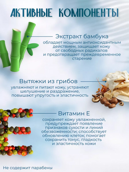 Лосьон для тела с двойным эффектом увлажнения «Double Moisture lotion»