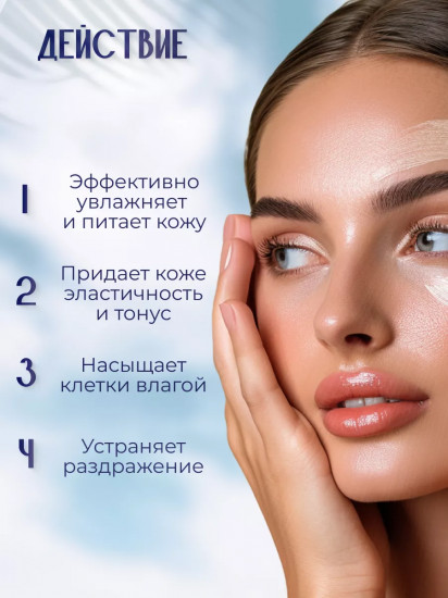 Лосьон для тела восстанавливающий с лифтинг-эффектом «Lifting Repair lotion»
