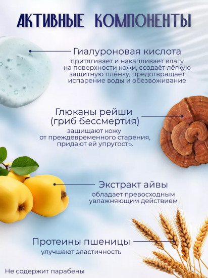Лосьон для тела восстанавливающий с лифтинг-эффектом «Lifting Repair lotion»