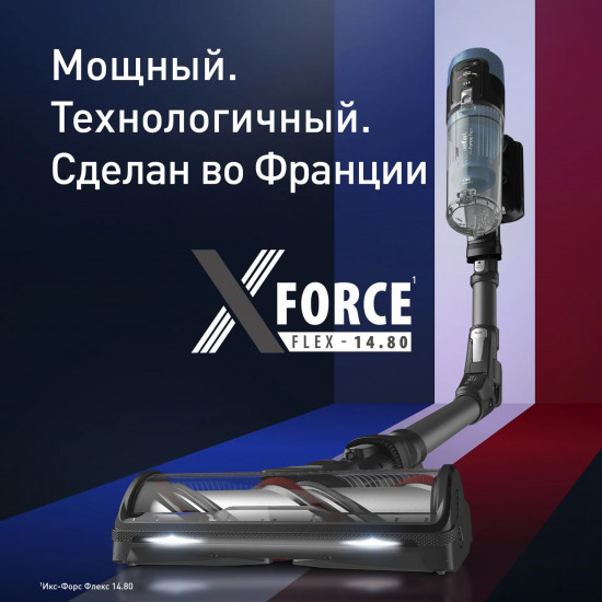 Пылесос беспроводной Tefal X-Force Flex 14.80 TY9BC1WO