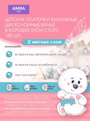 Платочки бумажные детские - Фото 3