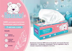 Платочки бумажные детские - Фото 4