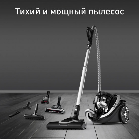 Пылесос с контейнером для пыли Tefal TW7976EA