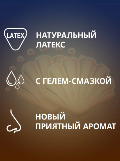 Презервативы с точками с ребрами «Relief»