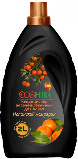 Кондиционер для белья парфюмированный «Испанский мандарин»