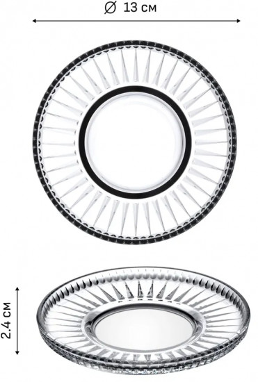 Блюдце для чайного стакана «Elysia»