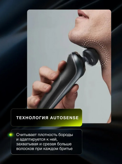 Электробритва Braun 61-N1000s