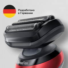 Электробритва 61-R1200s - Фото 12