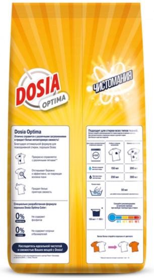 Порошок стиральный «Color»