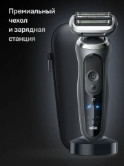 Электробритва 72-N4200cs - Фото 7