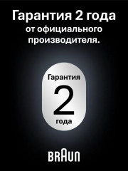 Электробритва 72-N4200cs - Фото 11