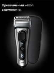 Электробритва 8517s - Фото 6