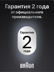 Электробритва 8517s - Фото 7