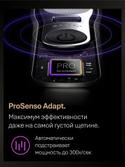 Электробритва 8517s - Фото 6