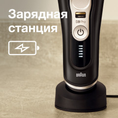 Электробритва 8517s - Фото 15