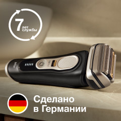 Электробритва 8517s - Фото 16