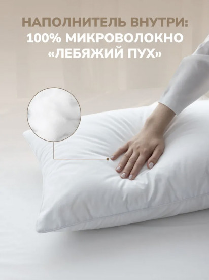 Подушка